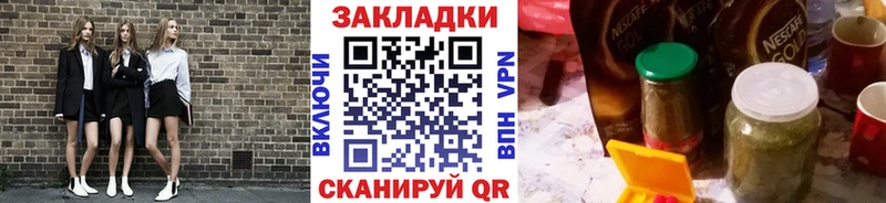 Какие есть наркотики Дигора БУТИРАТ  МЕФ  A-PVP  Бошки Шишки  АМФЕТАМИН  ГАШИШ  КОКАИН 
