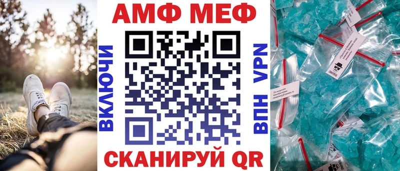 АМФ Premium  Дигора 