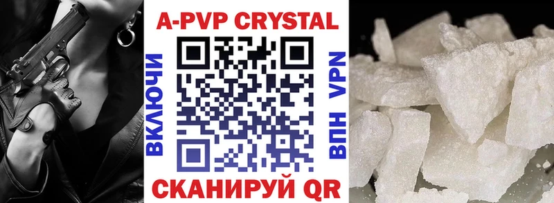 APVP VHQ  Дигора 