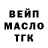 Героин гречка Pro Smi