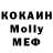Кетамин ketamine Iam Foxy