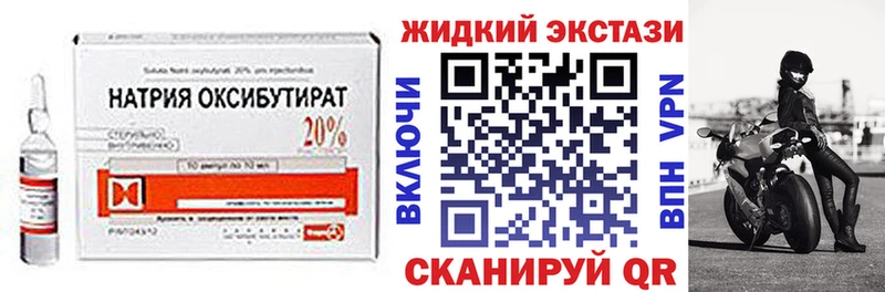 Бутират бутандиол  даркнет сайт  Дигора 