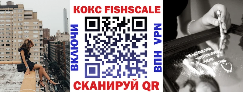 kraken зеркало  Дигора  Кокаин 97% 