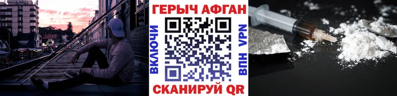 мега зеркало Дигора Героин герыч продажа наркотиков
