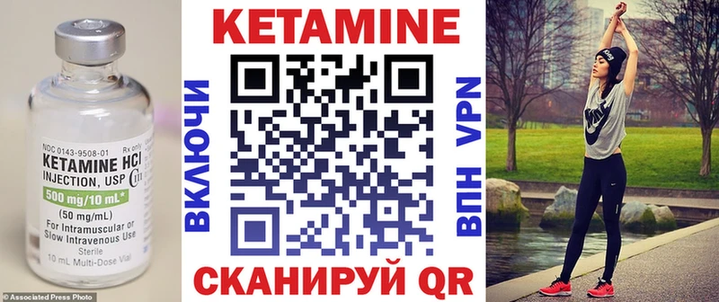купить наркоту  Дигора  Кетамин ketamine 