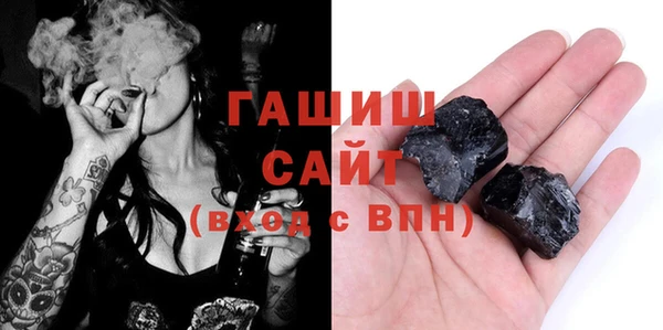 Альфа ПВП Белокуриха