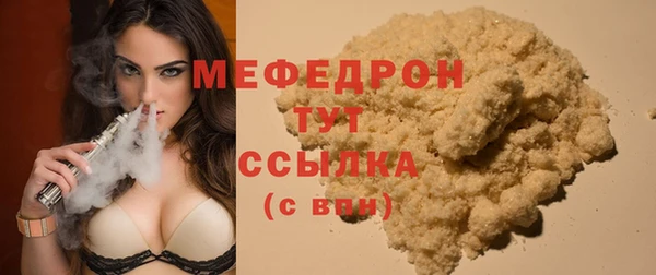 COCAINE Семилуки