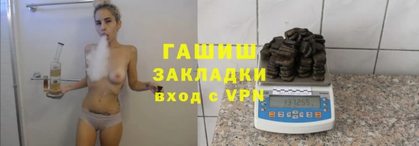Альфа ПВП Белокуриха