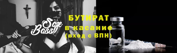 Альфа ПВП Белокуриха