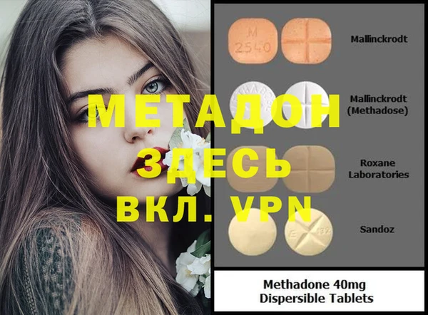 дурь Белоозёрский