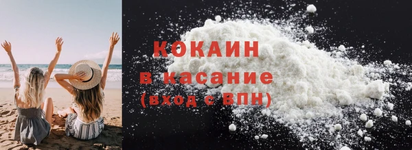 Альфа ПВП Белокуриха