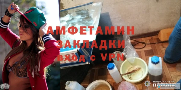 Альфа ПВП Белокуриха
