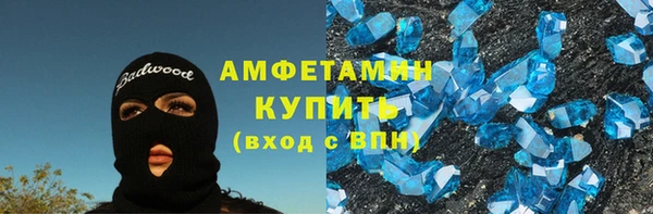 Альфа ПВП Белокуриха