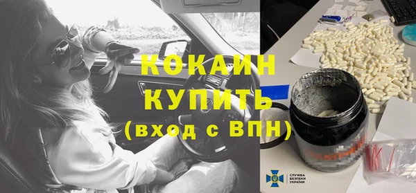 Альфа ПВП Белокуриха