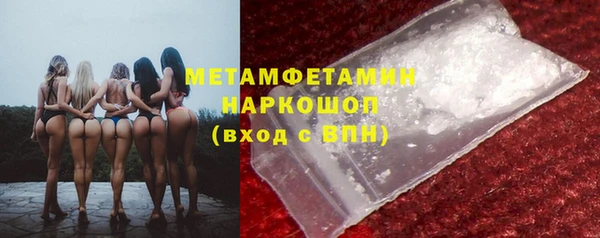 Альфа ПВП Белокуриха