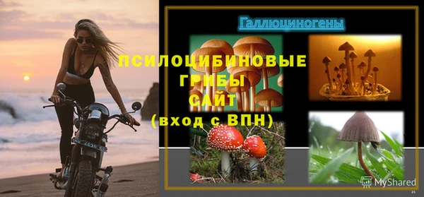 мефедрон мука Семёнов