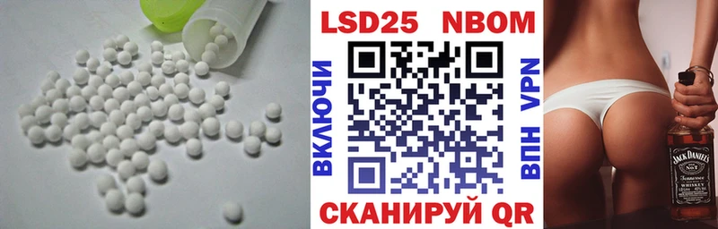 ЛСД экстази кислота Дигора
