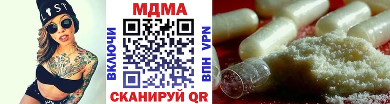 hydra ссылки  Дигора  МДМА VHQ 