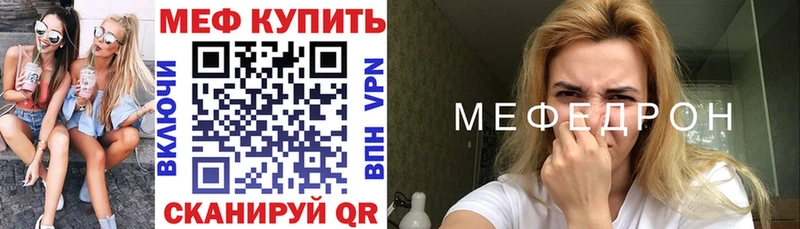 МЯУ-МЯУ кристаллы нарко площадка как зайти Дигора