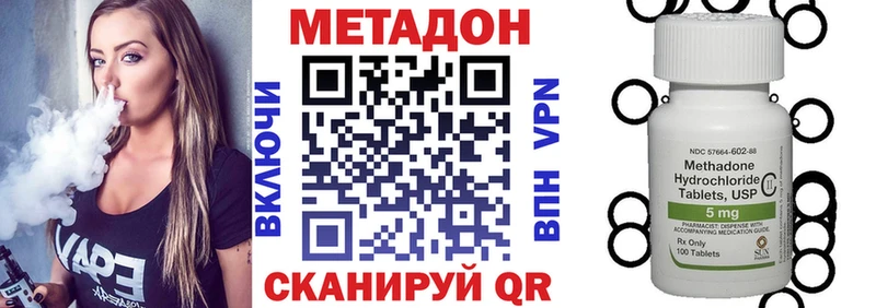 Метадон мёд закладки Дигора
