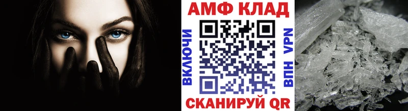 МЕТАМФЕТАМИН кристалл  сколько стоит  Дигора 