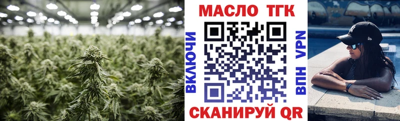 ТГК концентрат  что такое наркотик  Дигора 